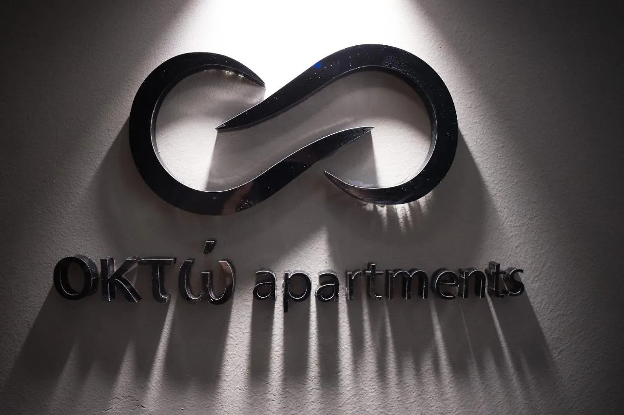 Bed & Breakfast Okto Apartments Milazzo